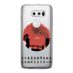 Lex Altern Japan View LG Case