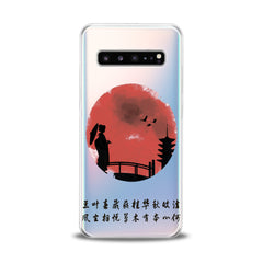 Lex Altern Japan View Samsung Galaxy Case