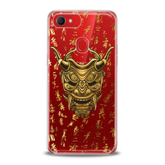 Lex Altern TPU Silicone Oppo Case Golden Mask