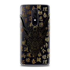 Lex Altern TPU Silicone OnePlus Case Black Horn Mask