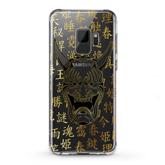 Lex Altern TPU Silicone Samsung Galaxy Case Devil Horns Mask