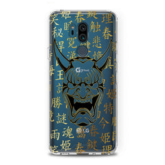 Lex Altern TPU Silicone LG Case Devil Horns Mask