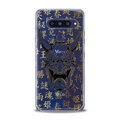 Lex Altern TPU Silicone LG Case Devil Horns Mask