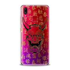 Lex Altern TPU Silicone VIVO Case Devil Horns Mask