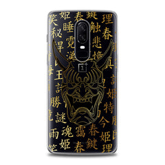 Lex Altern TPU Silicone OnePlus Case Devil Horns Mask