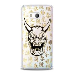 Lex Altern Devil Horns Mask HTC Case