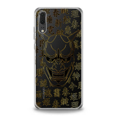 Lex Altern TPU Silicone Huawei Honor Case Black Graphic Mask