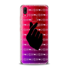 Lex Altern TPU Silicone VIVO Case Kpop Music Heart